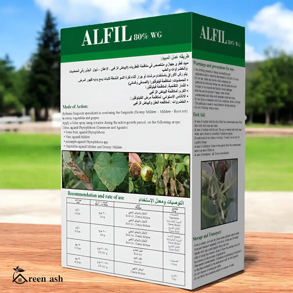 alfil 80% wg fungicide advanced protection against mildew 1 kg Alfil 80% WG Fungicide