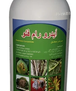 ايدرو رام فلو