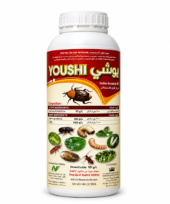 youshi insecticide 50 g/l (lambda cyhalothrin) – powerful pest control solution in uae