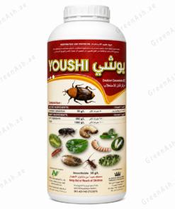 youshi insecticide 50 g/l (lambda cyhalothrin) – powerful pest control solution in uae