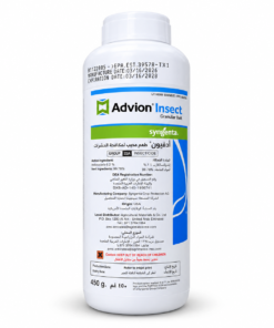 advion® insect granular bait – 450g