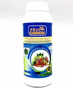 cabrom® calcium + boron كابروم® كالسيوم + بورون | bio organic fertilizer to increase hardness and quality of fruits 1ltr