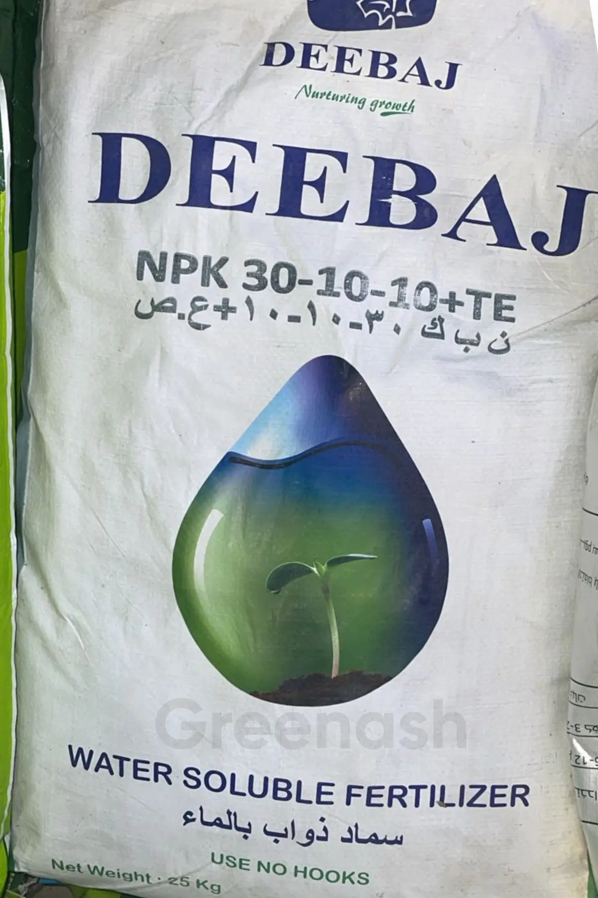deebaj npk 30 10 10 + te – water soluble fertilizer (25kg) deebaj npk 30 10 10 + te – water soluble fertilizer (25kg)