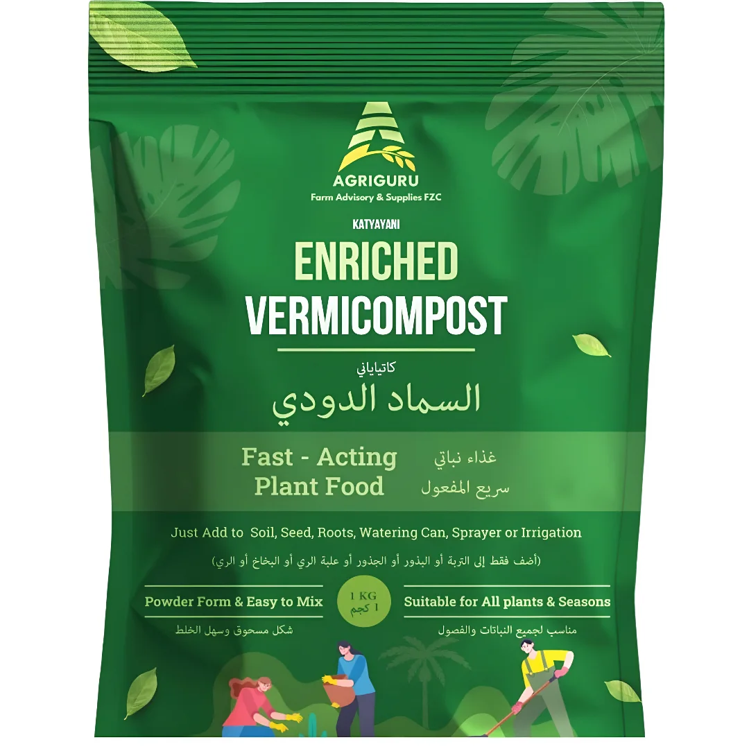 enriched vermicompost organic fertilizer – fast acting plant food (1kg) Enriched Vermicompost Organic Fertilizer – Fast Acting Plant Food (1kg) - Image 1