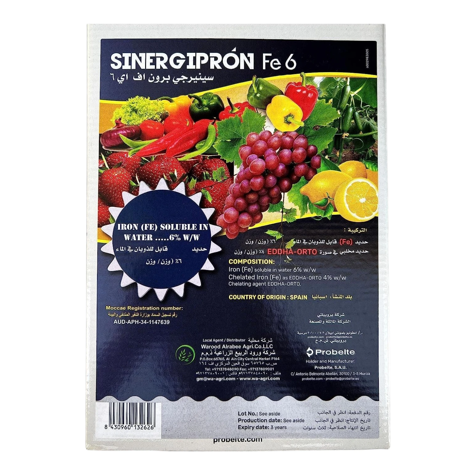 sinergipron fe 6% chelated iron fertilizer – fix yellow leaves fast & boost deep green growth (best for iron deficiency in plants) sinergipron fe 6% chelated iron fertilizer – fix yellow leaves fast & boost deep green growth (best for iron deficiency in plants)
