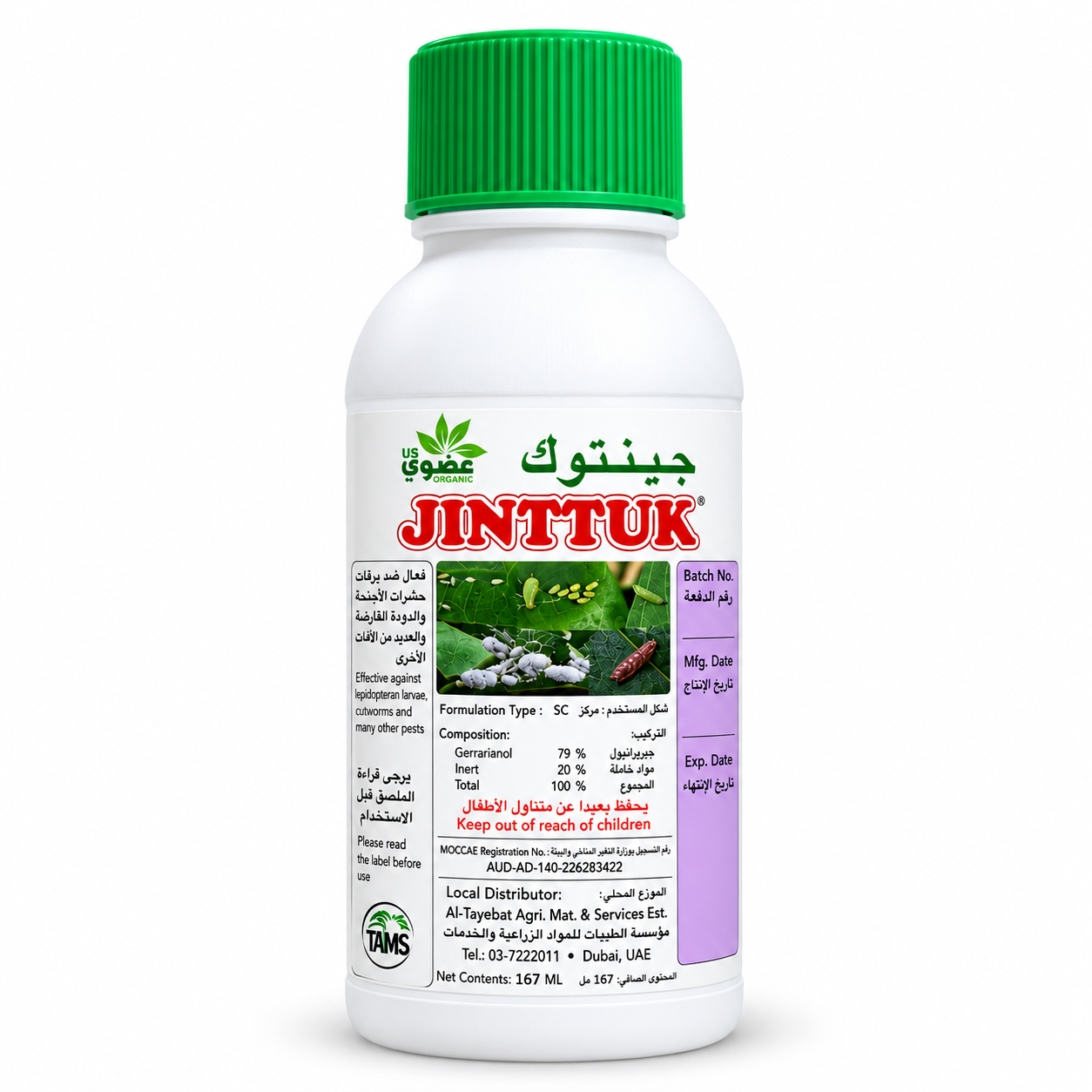 jinttuk organic broad spectrum insecticide – natural multi action pest control solution jinttuk organic broad spectrum insecticide – natural multi action pest control solution
