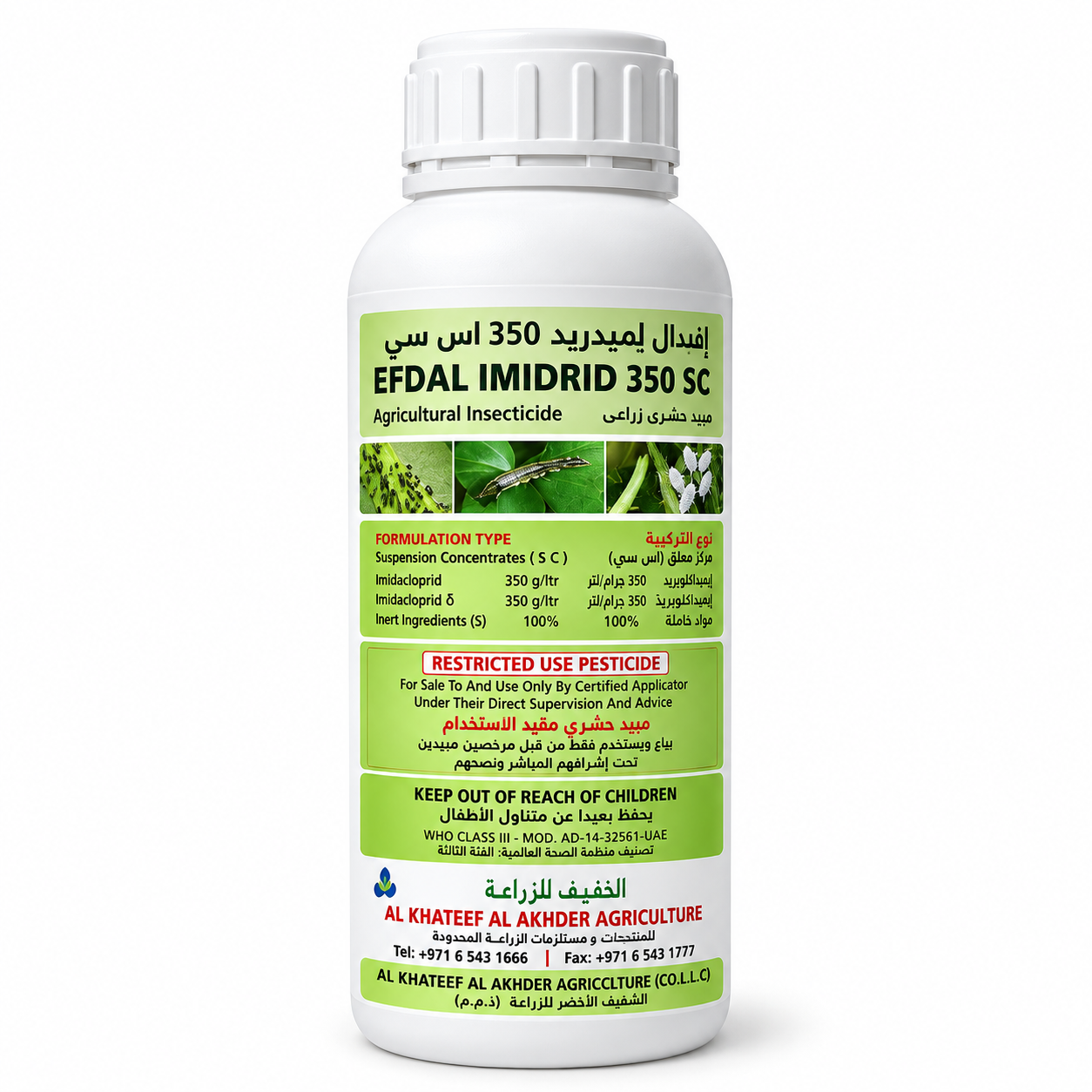 efdal imidrid 350 sc agricultural insecticide – systemic sap sucking pest control solution efdal imidrid 350 sc agricultural insecticide – systemic sap sucking pest control solution