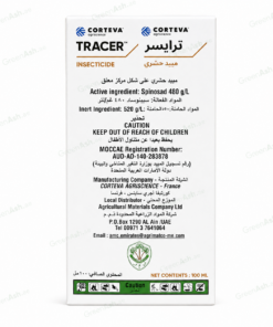 tracer spinosad 480 sc insecticide – organic based pest control solution in uae | made in france