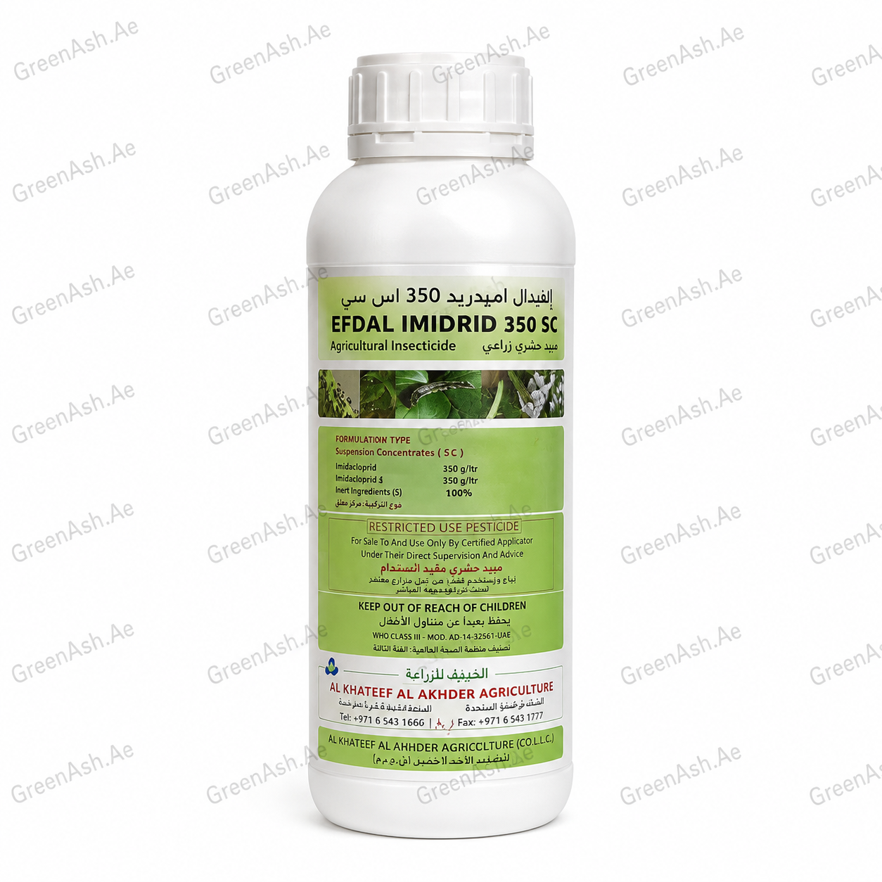 efdal imidrid 350 sc agricultural insecticide – systemic sap sucking pest control solution efdal imidrid 350 sc agricultural insecticide – systemic sap sucking pest control solution