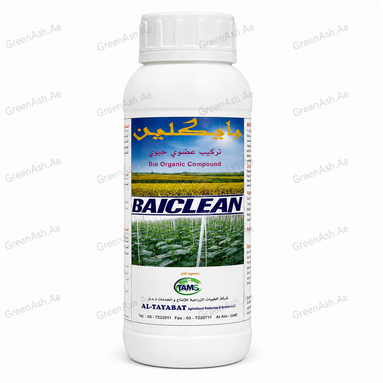 bakten bio organic compound – natural plant growth enhancer & soil conditioner bakten bio organic compound – natural plant growth enhancer & soil conditioner
