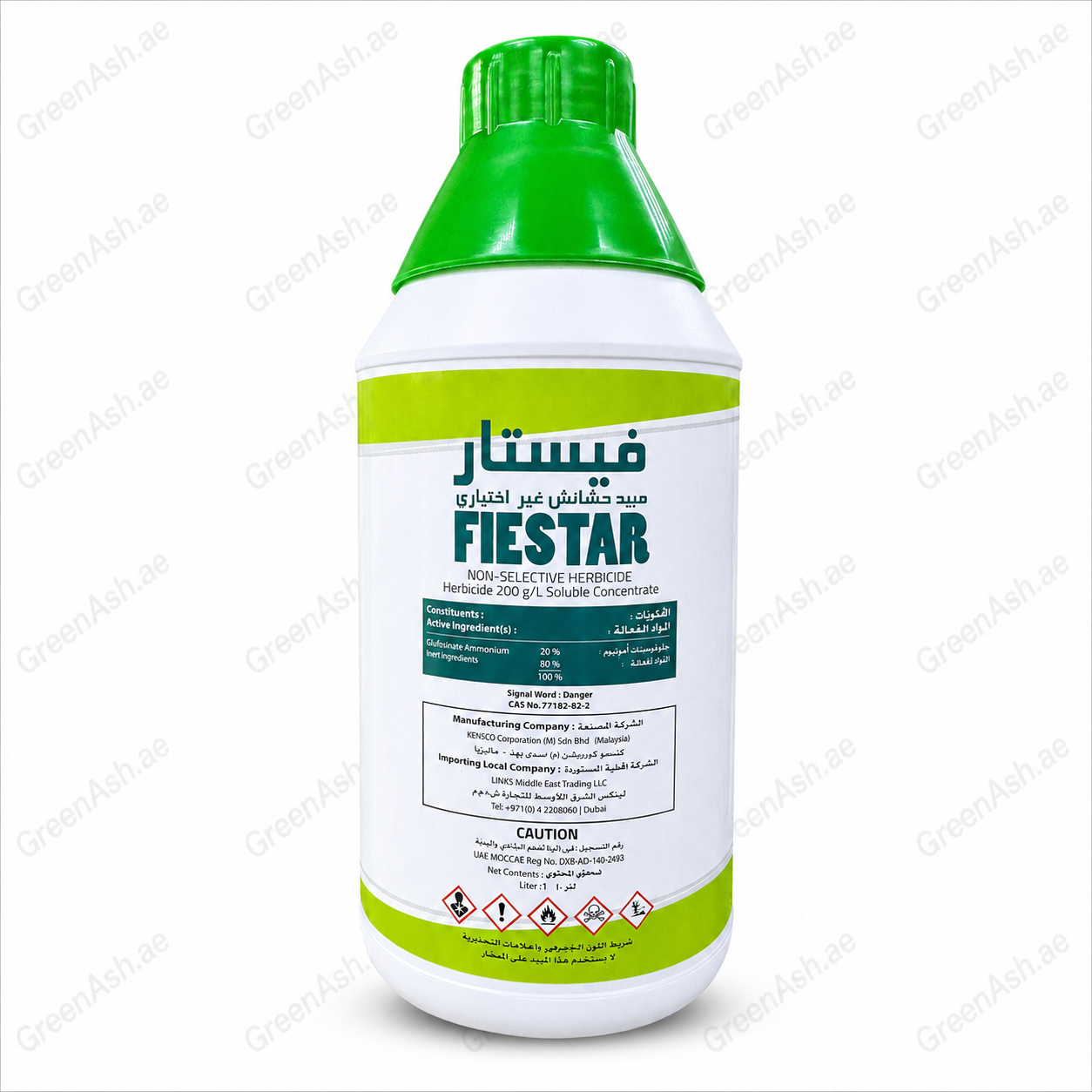 fiestar non selective herbicide 200g/l – broad spectrum weed killer for agriculture & landscaping fiestar non selective herbicide 200g/l – broad spectrum weed killer for agriculture & landscaping
