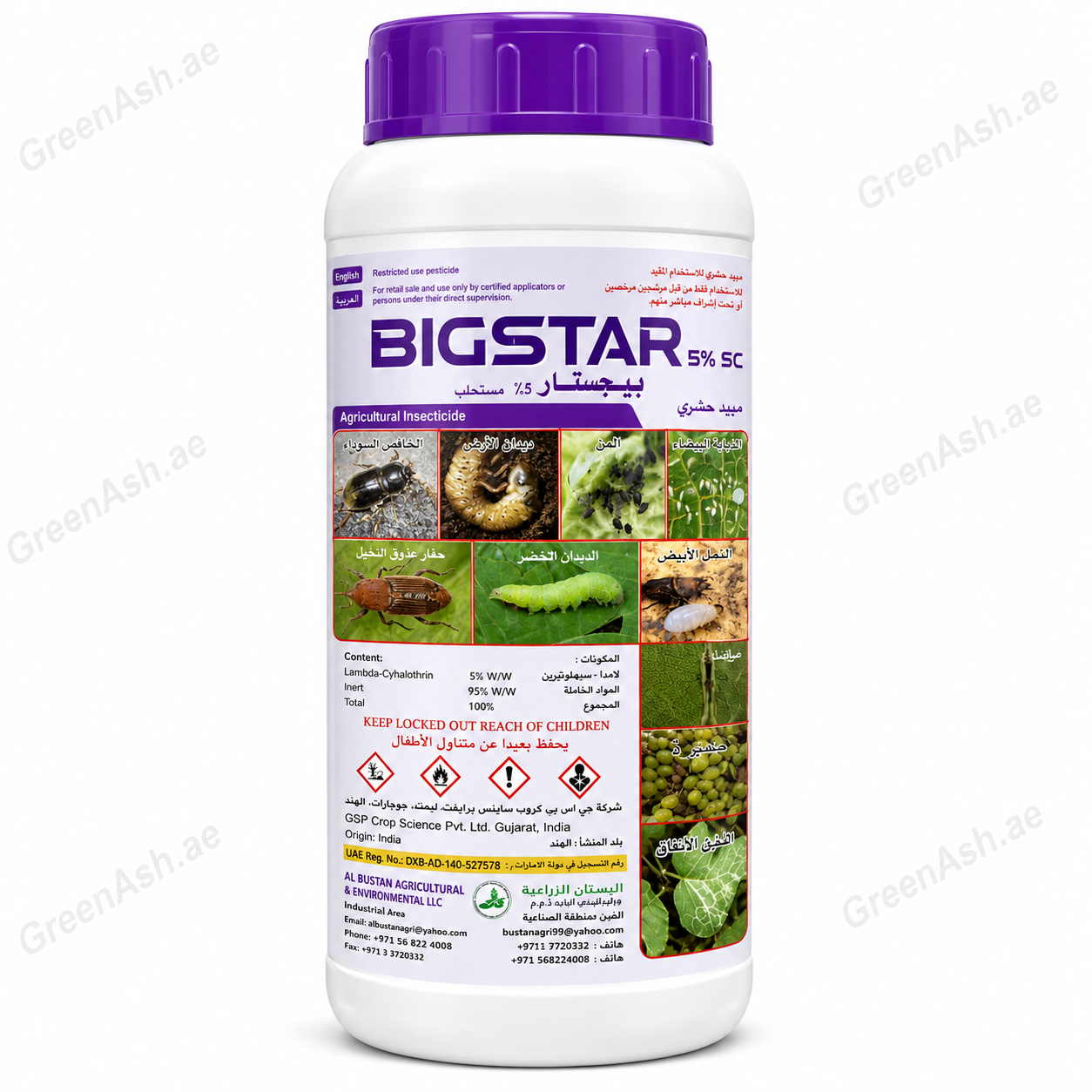bigstar 5% ec agricultural insecticide – broad spectrum lambda cyhalothrin pest control bigstar 5% ec agricultural insecticide – broad spectrum lambda cyhalothrin pest control