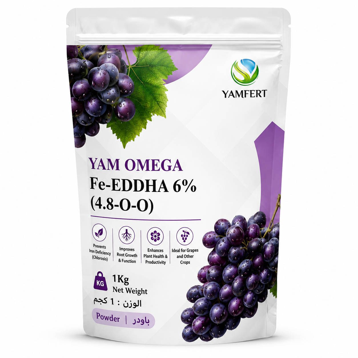 iron chelate fertilizer fe eddha 6% – yam omega iron deficiency corrector 1kg | made in uae iron chelate fertilizer fe eddha 6% – yam omega iron deficiency corrector 1kg | made in uae