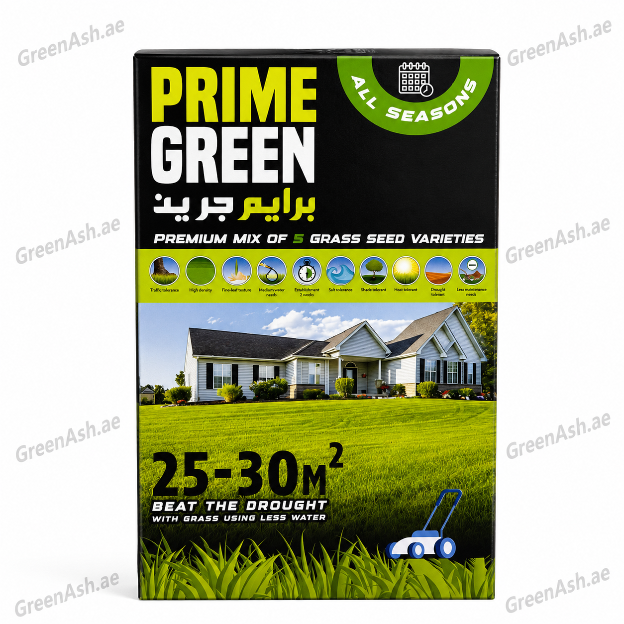 prime green premium grass seed mix (1kg) prime green premium grass seed mix (1kg)