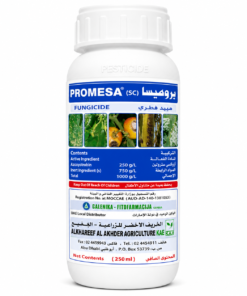 promesa sc fungicide azoxystrobin 250g/l for crop disease control