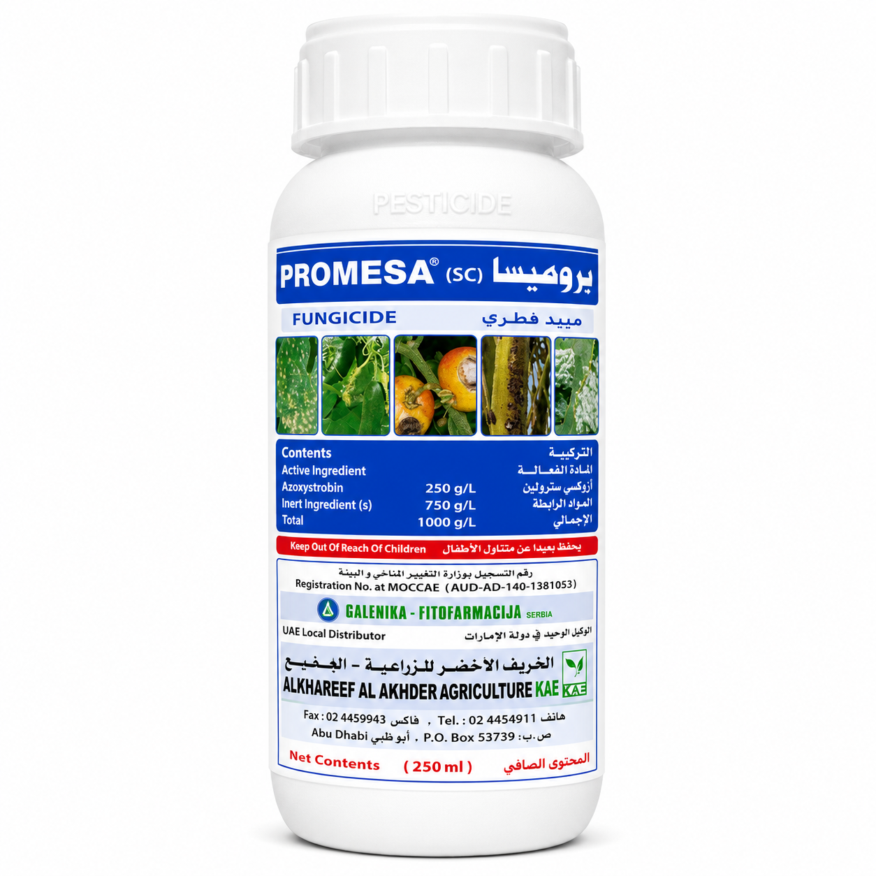 promesa sc fungicide azoxystrobin 250g/l for crop disease control promesa sc fungicide azoxystrobin 250g/l for crop disease control