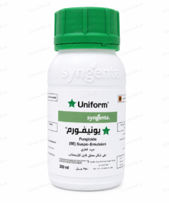 uniform fungicide 250ml by syngenta – systemic fungicide for soil borne diseases & damping off control