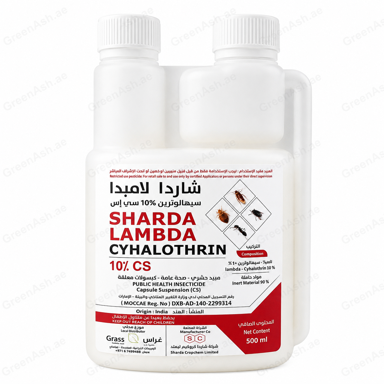 sharda lambda cyhalothrin 10% cs public health insecticide 500ml – professional residual pest control sharda lambda cyhalothrin 10% cs public health insecticide 500ml – professional residual pest control
