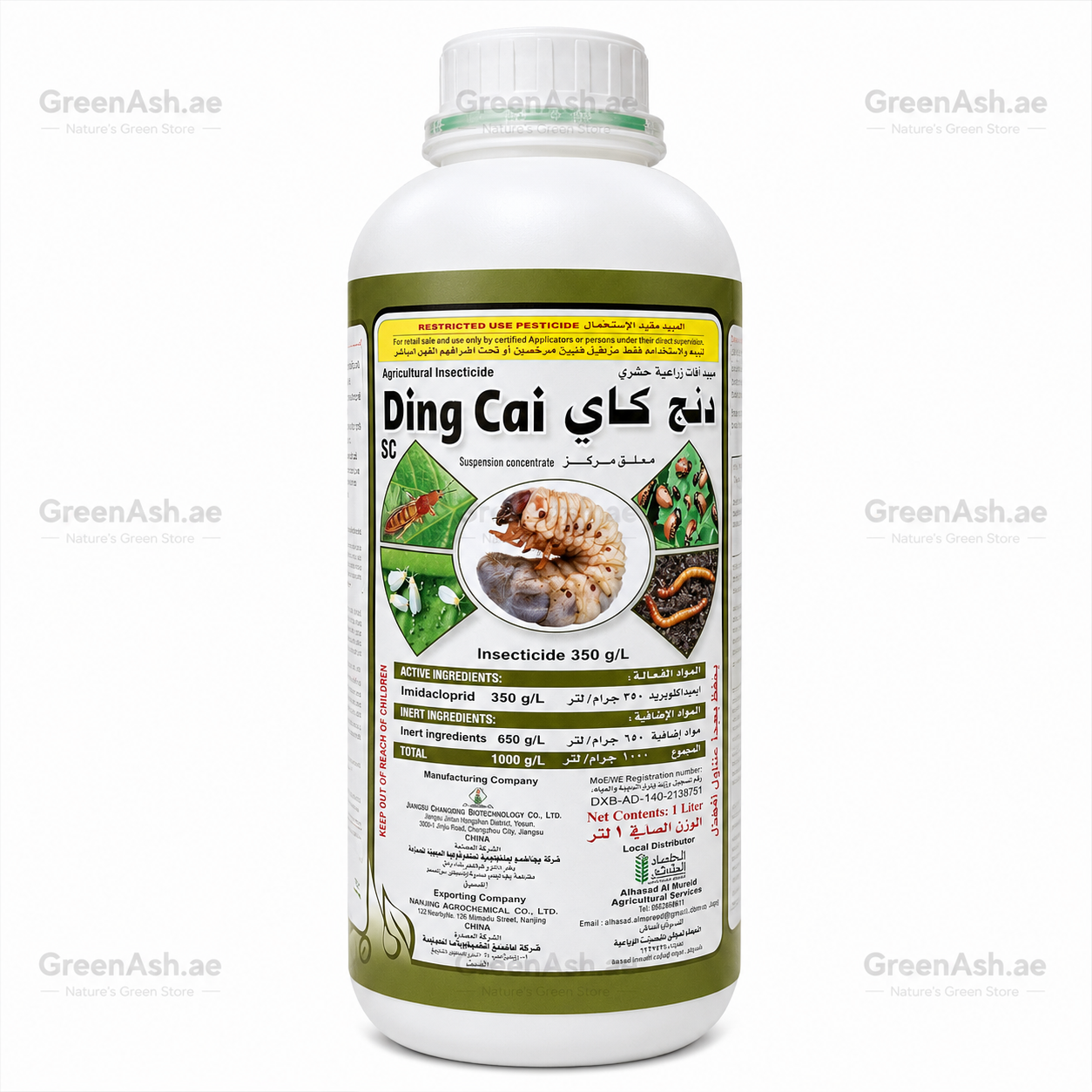 ding cai sc agricultural insecticide 350 g/l imidacloprid (1l) ding cai sc agricultural insecticide 350 g/l imidacloprid (1l)