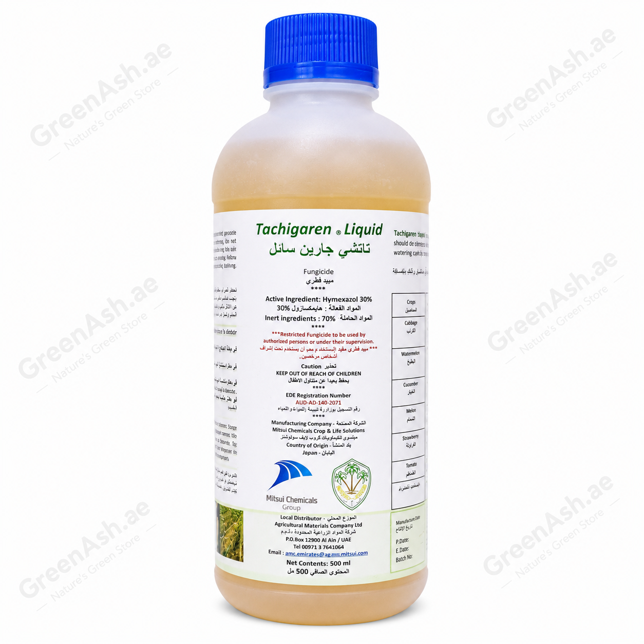 tachigaren liquid fungicide 30% hymexazol 500ml | soil borne disease control tachigaren liquid fungicide 30% hymexazol 500ml | soil borne disease control
