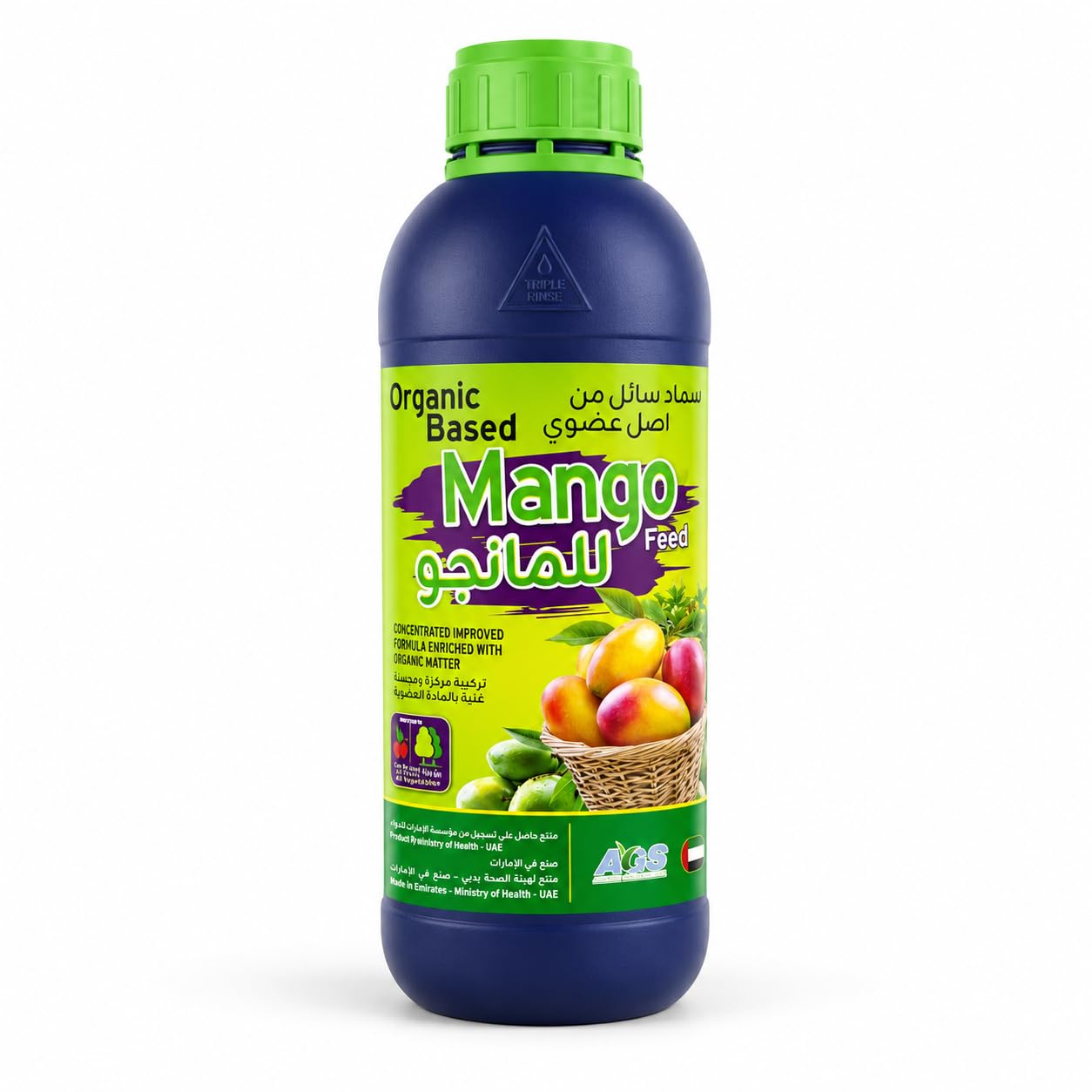 organic based mango feed liquid fertilizer 1l | enriched with organic matter for mango & fruit trees organic based mango feed liquid fertilizer 1l | enriched with organic matter for mango & fruit trees