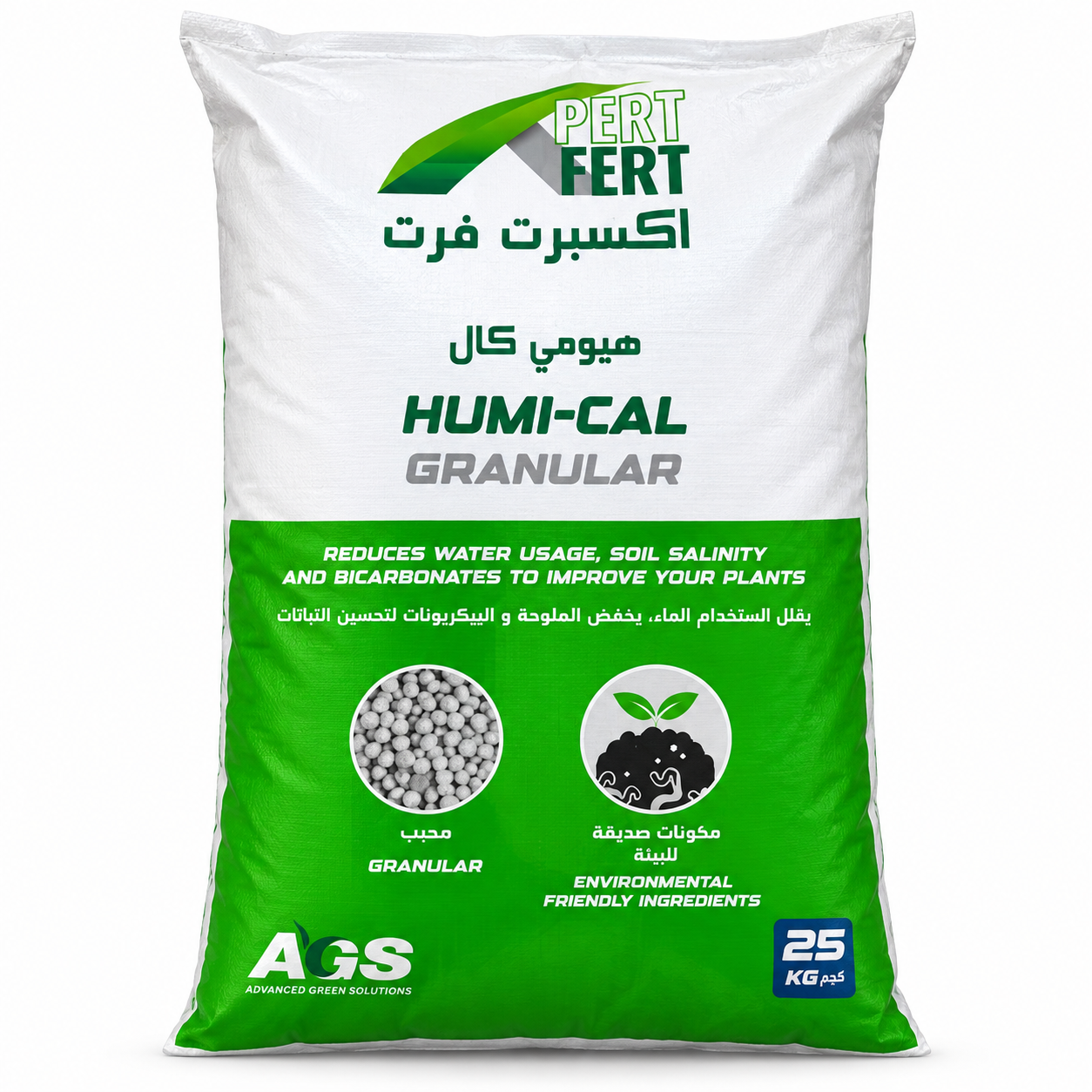 pert fert humi cal granular 25kg – calcium, sulphur & humic acid soil conditioner for salinity & plant growth pert fert humi cal granular 25kg – calcium, sulphur & humic acid soil conditioner for salinity & plant growth