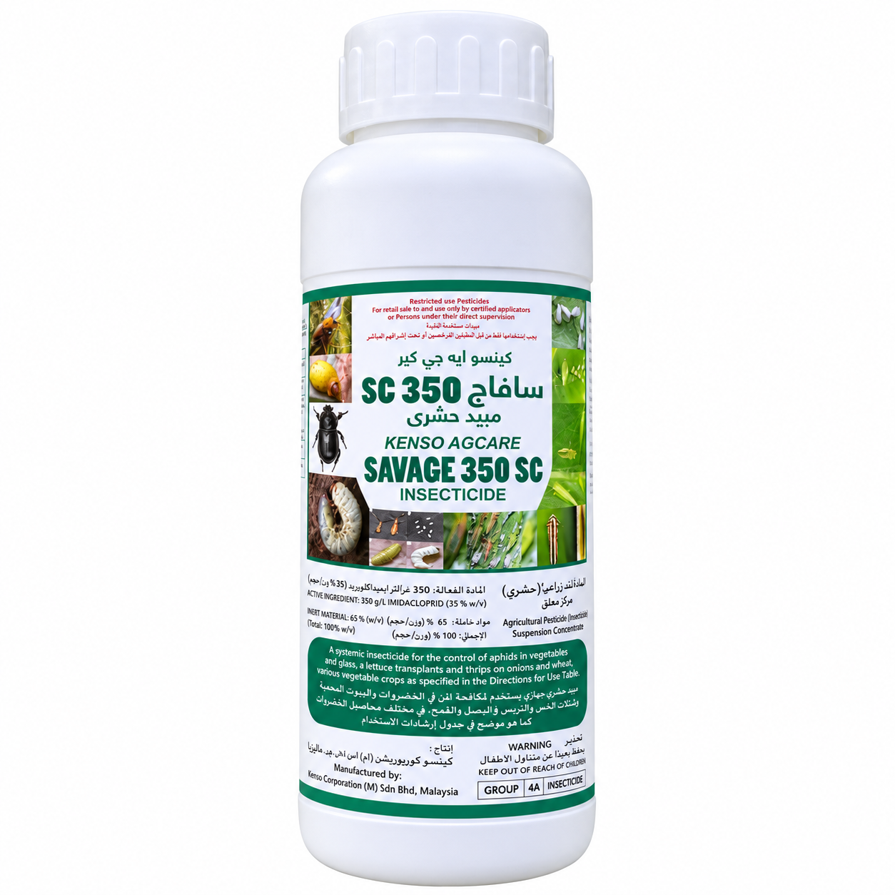 kenso agcare savage 350 sc insecticide 500ml – imidacloprid 350 g/l systemic insecticide kenso agcare savage 350 sc insecticide 500ml – imidacloprid 350 g/l systemic insecticide