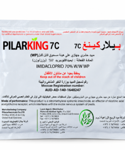pilarking 70 imidacloprid 70% wp systemic insecticide – 100g
