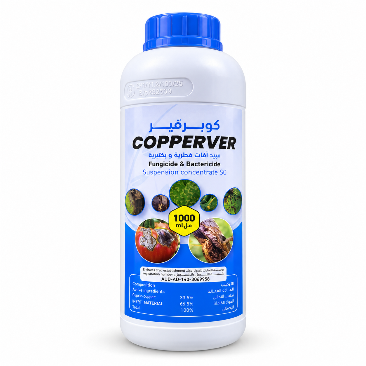 copperver copper fungicide & bactericide sc – 1l for fungal & bacterial diseases copperver copper fungicide & bactericide sc – 1l for fungal & bacterial diseases