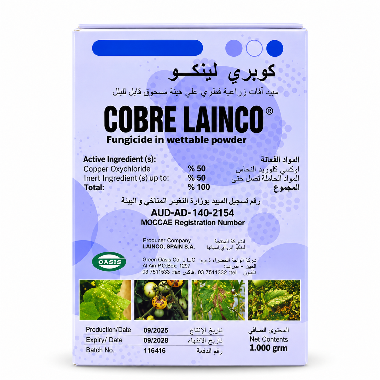cobre lainco copper oxychloride 50% wp fungicide 1kg – broad spectrum crop disease control cobre lainco copper oxychloride 50% wp fungicide 1kg – broad spectrum crop disease control